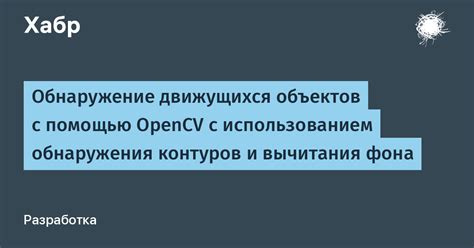 Избегайте чтения движущихся объектов в автобусе