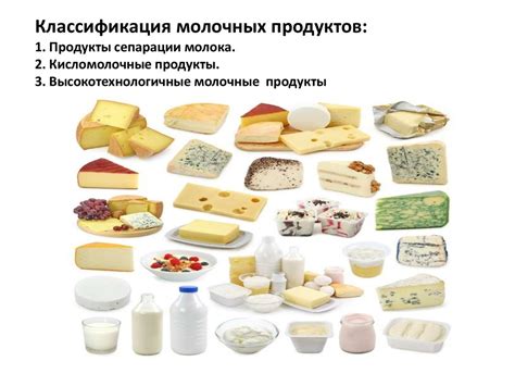 Избегание холодных и молочных продуктов