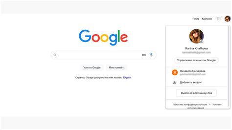 Изберите аккаунт Google