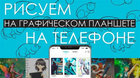 Избери лучшее приложение для рисования произведения