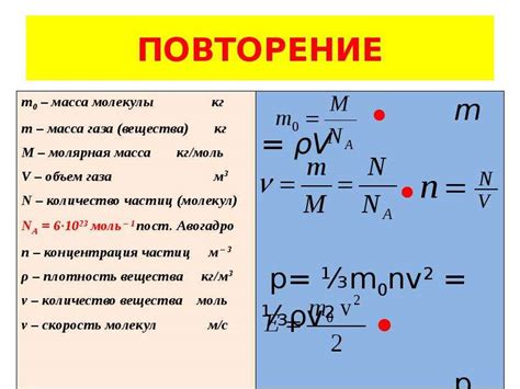 Известная плотность и размеры: определение массы