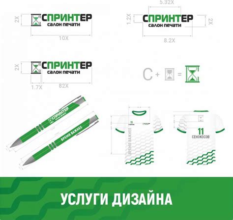 Изготовление и векторизация логотипа