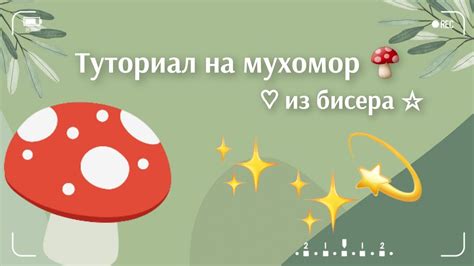 Изготовление конвертов: шаг за шагом