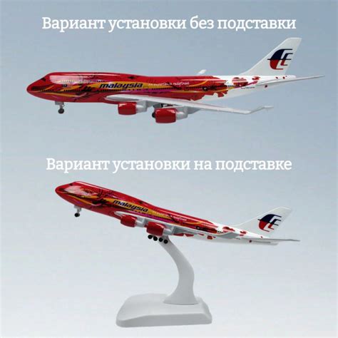 Изготовление шасси для модели Boeing 747