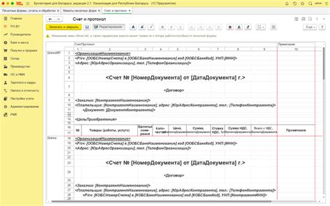 Изменение ИП в 1С: официальная процедура