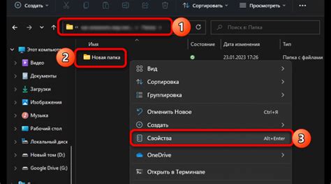 Изменение вида значка в Windows