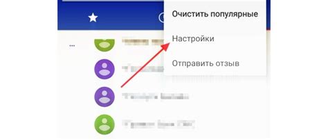 Изменение звука клавиатуры на Android