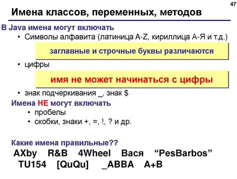 Изменение значения глобальной переменной в функции