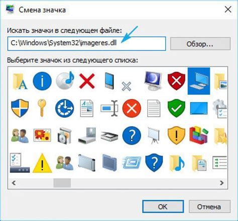 Изменение иконки .exe файла