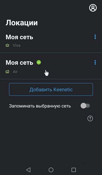 Изменение имени и пароля сети Wi-Fi