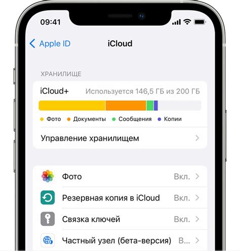 Изменение личных настроек Apple ID