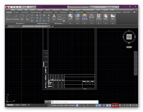 Изменение масштаба линий в AutoCAD: пошаговая инструкция