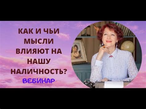 Изменение менталитета: как книги о деньгах влияют на нашу психологию