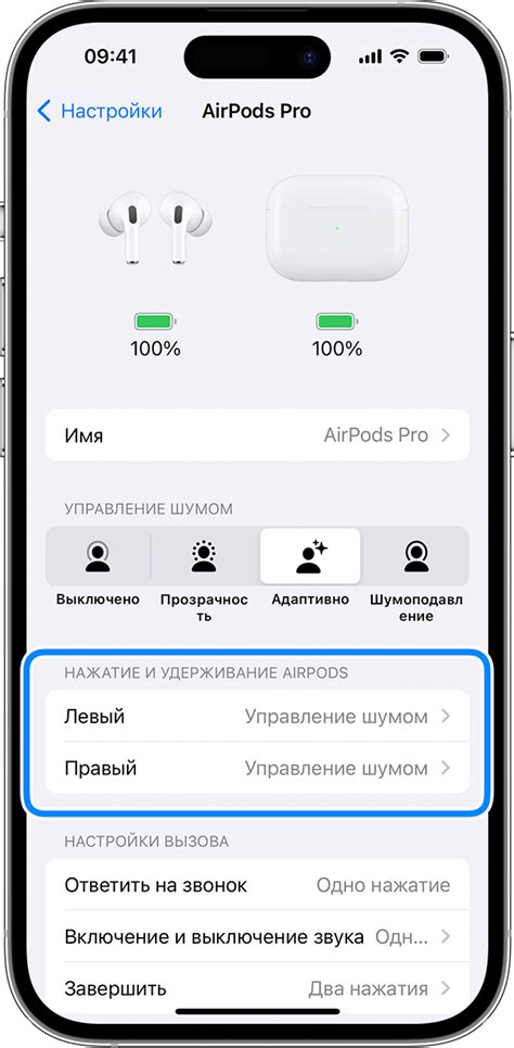 Изменение названия наушников AirPods на iPhone 11 в Bluetooth