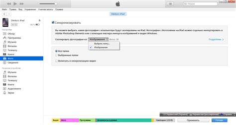 Изменение названия сети с помощью iTunes