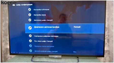 Изменение настроек звука в меню телевизора Sony Bravia