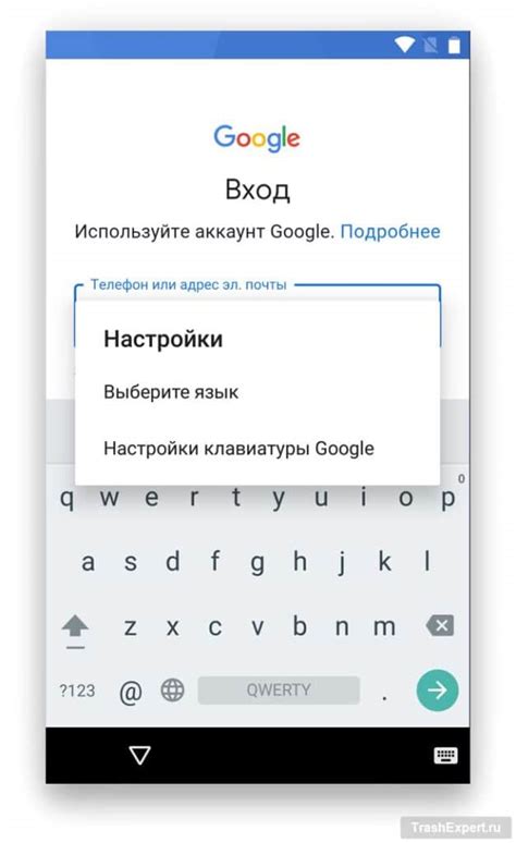 Изменение настроек учетной записи Google