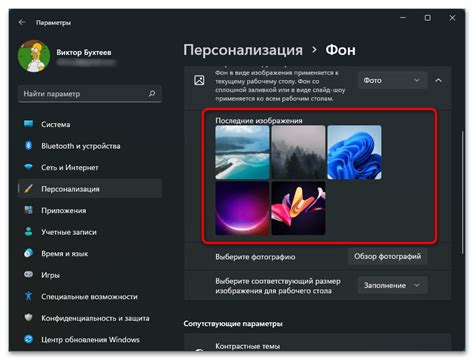 Изменение обоев на ПК ASUS: полезные советы