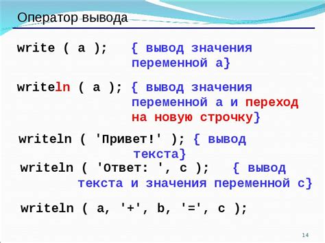 Изменение переменной в функции на C: лучшие способы