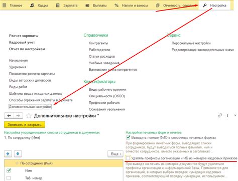 Изменение префиксов в плагине LiteBans