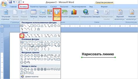 Изменение размера матрицы в Word с помощью автофита