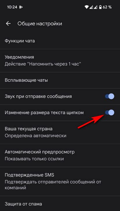 Изменение размера текста на Android без масштабирования