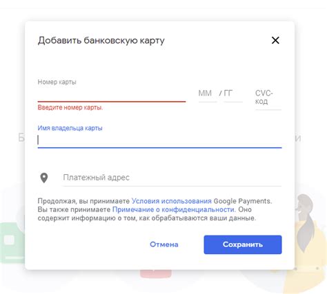 Изменение региона в Google: пошаговая инструкция