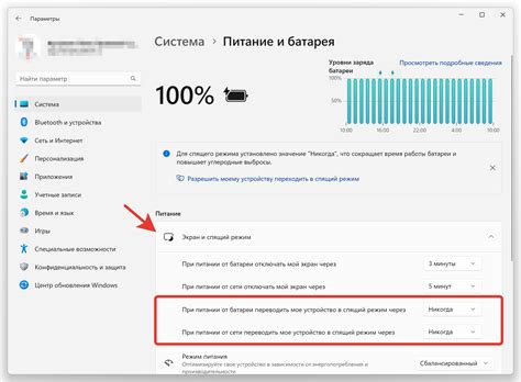 Изменение режима пробела