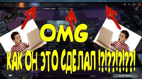 Изменение рейтинга в Dota 2 с помощью команды