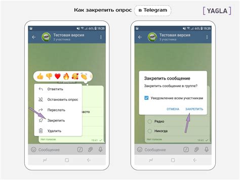 Изменение темы в Telegram – инструкция