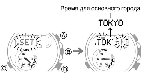 Изменение языка в календаре Casio Edifice