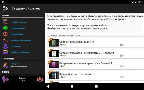 Изменение языка в лаунчере на Android