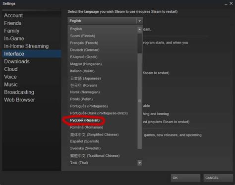 Изменение языка игр в Steam на русский на мобильном устройстве
