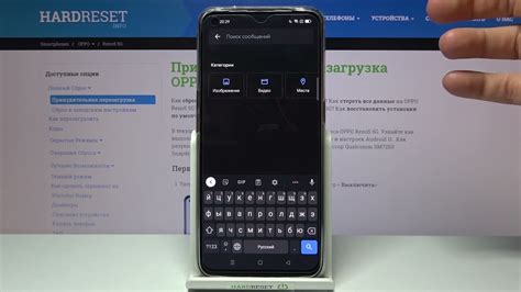 Изменение языка на телефоне м4 5g