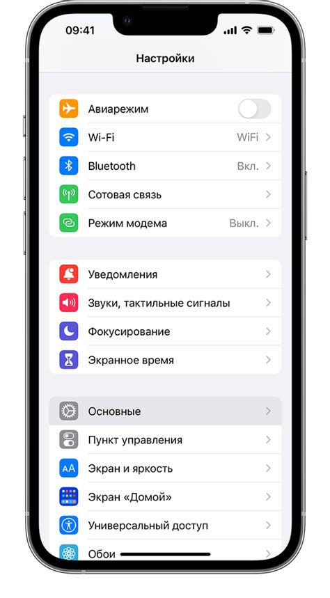 Изменение языка на iPhone 14 Pro: подробное руководство