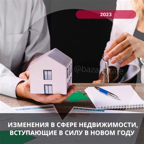 Изменения в калибровке в 2023 году