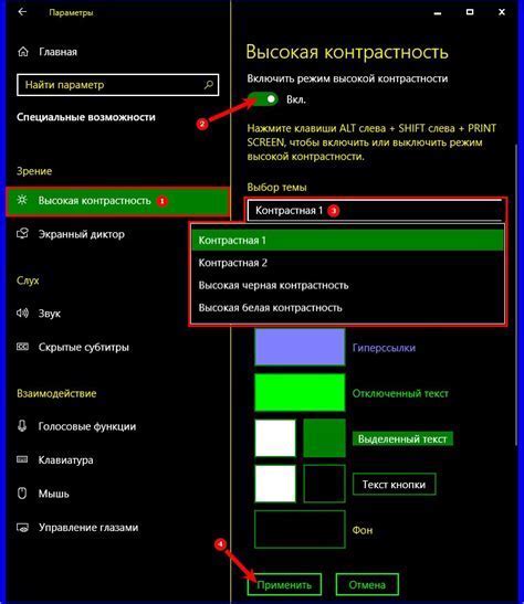 Измените статус активности по своему усмотрению