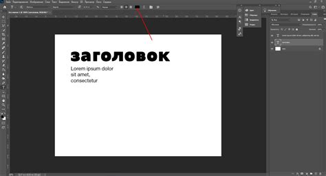 Изменить форму EditText