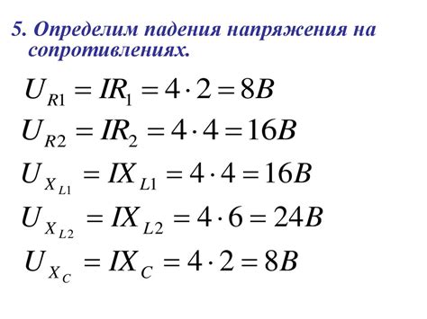 Измерение емкости, индуктивности и сопротивления