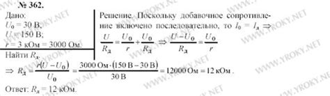 Измерение максимального значения тока