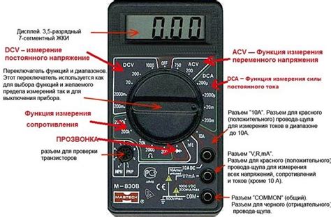 Измерение напряжения батареи