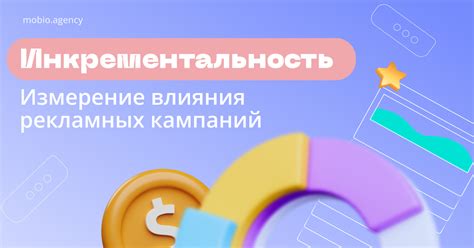 Измерение эффективности рекламных кампаний в Директ Гугл