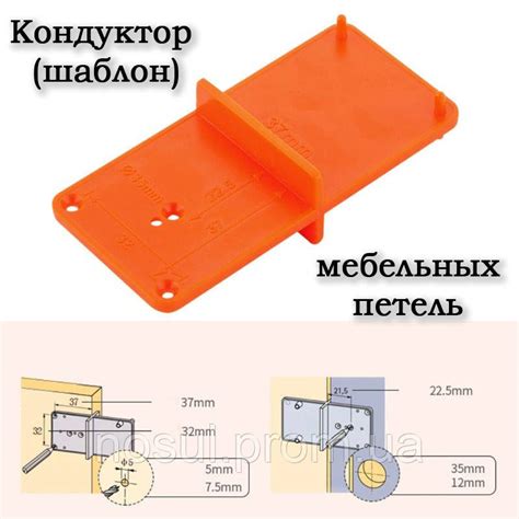 Измерьте размеры для шаблона