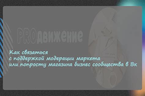 Изучаем возможности инструмента рисования во ВКонтакте