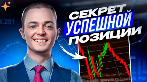 Изучение и анализ рынка на Бинансе: ключевые навыки для успешной торговли