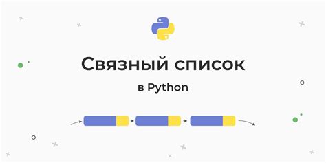 Изучение концепции инициализации в Python