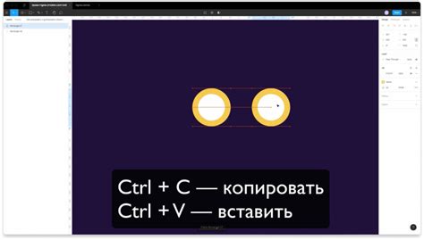 Изучение основных инструментов и функций в Фигме