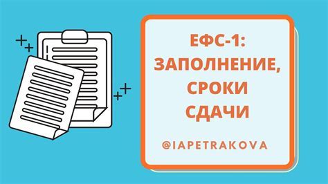 Изучение основных разделов настроек