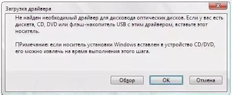 Изучение системных требований для установки дисковода