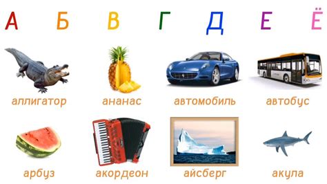 Изучение существующих алфавитов